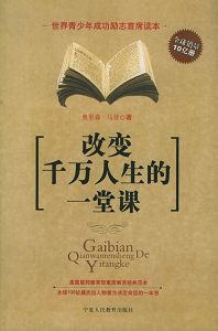 �ı�ǧ��������һ�ÿ�