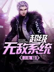 �����޵�ϵͳ����