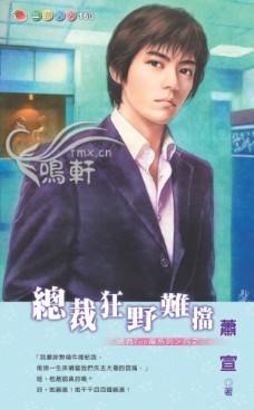 �ܲÿ�Ұ�ѵ�����