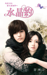 ̰����������ˮ��Լ����