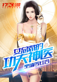 Ů�ܲõĹ�����ҽ����