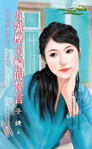 �ź�Ħ���ֵ����Է���