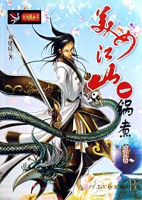 ��Ů��ɽһ�������