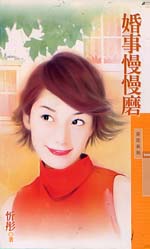 ��������ĥ����