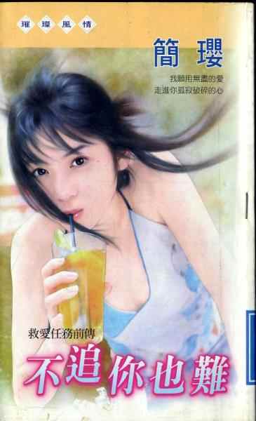 ��׷��Ҳ�ѷ���