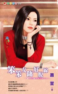 ����ŮӶ�����߷���