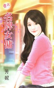 ����ŮӶ����