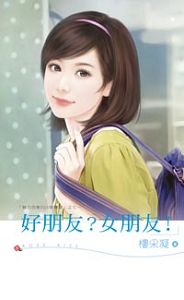 �����ѣ�Ů���ѣ�����