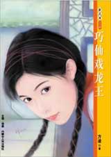 ����Ϸ��������