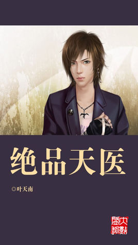 ��Ʒ��ҽ����