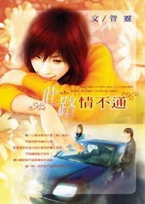 ��·�鲻ͨ����