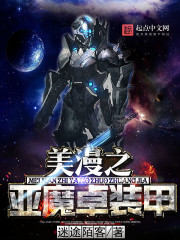 ����֮��ħ׿װ�׷���