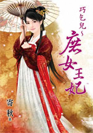 ���������Ů��������