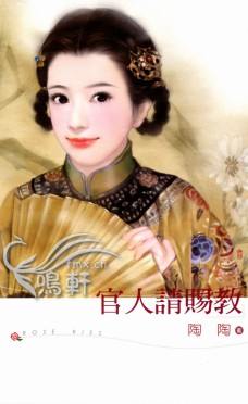 ������ͽ̷���