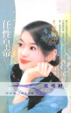 ���Իʵ۷���