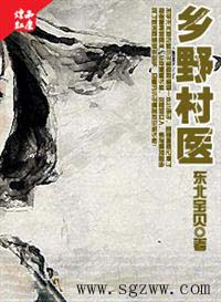 ��Ұ��ҽ����